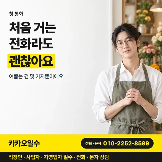 대구일수 세금 낼 때 자금