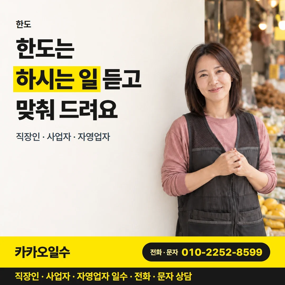 대구개인돈대출 한도는 하시는 일 듣고 맞춰 드려요