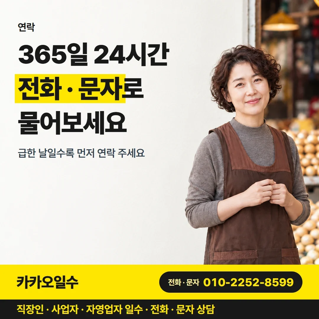 대구개인돈 365일 24시간 전화 · 문자로 물어보세요
