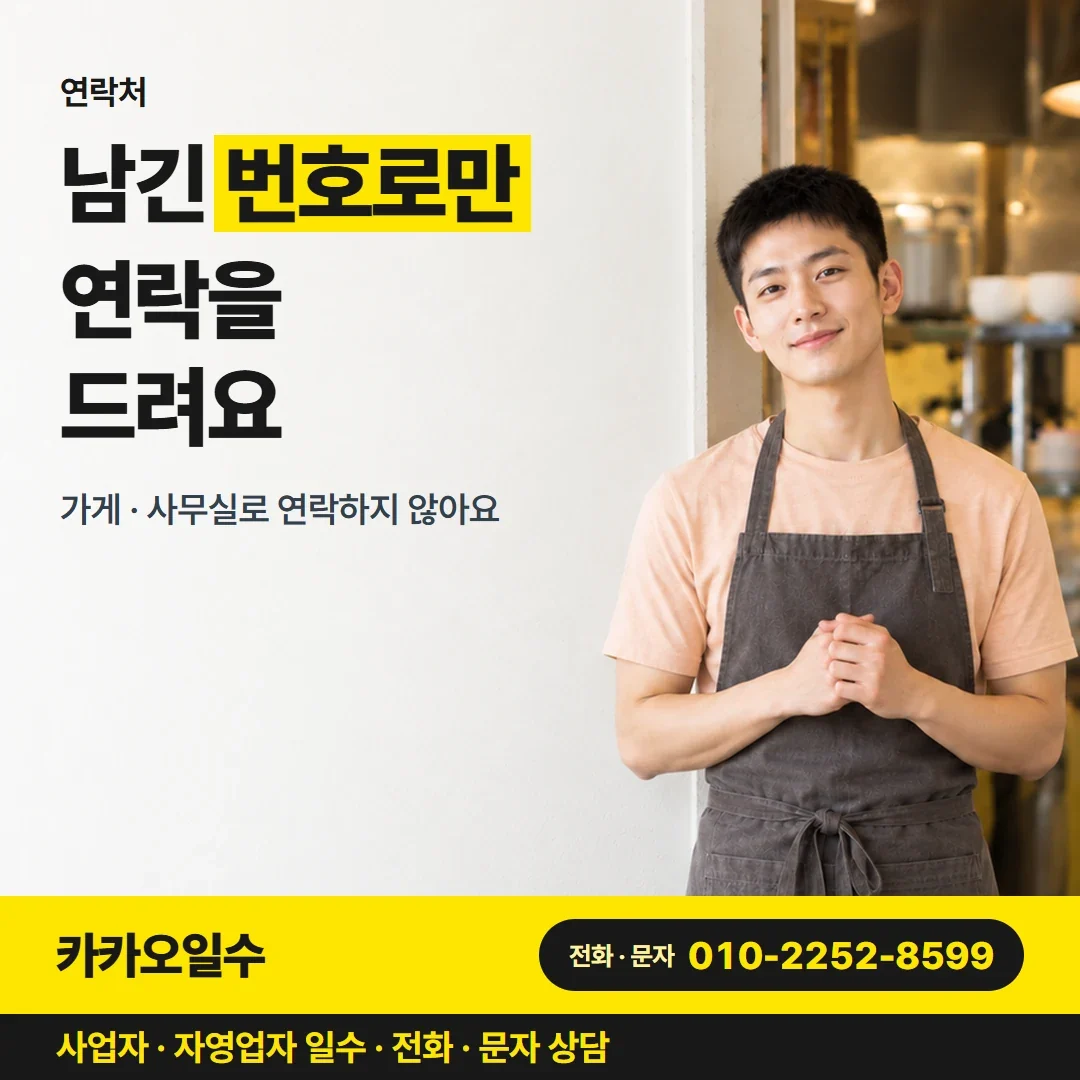 포항개인돈 남긴 번호로만 연락을 드려요